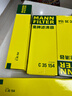 曼牌（MANNFILTER）空气滤清器空气滤芯C35154/C35032迈腾CC帕萨特途观高尔夫速腾Q3 实拍图