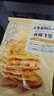 大希地爆浆飞饼 90g*6片 香蕉馅 夹心手抓饼馅饼早餐半成品 实拍图