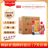 茅台 2018年 飞天 酱香型白酒 53度 500ml*6 整箱装原箱原封 陈年老酒 实拍图
