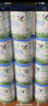 君乐宝（JUNLEBAO）有机优萃1段婴儿配方奶粉170g听装(0-6个月婴儿适用) 新旧随机发 实拍图