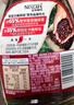 雀巢（Nestle）【代言人丁禹兮同款】醇品速溶美式黑咖啡粉0糖0脂*瓶装90g 实拍图