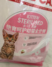 皇家绝育幼猫粮 KS34 通用粮 6-12月 2KG 实拍图