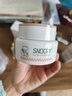 SNOOPY史努比中学生面霜50g青少年脸霜13-15-19岁保湿滋润青春期护肤 实拍图