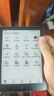 汉王（Hanvon）Clear6Turbo冰山灰电子书智能阅读器6英寸墨水屏电纸书学习看书学习漫画电子纸平板电脑高通8核 实拍图
