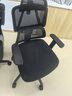 京东京造Z5Pro人体工学椅双背电竞椅办公椅子电脑椅人工力学座椅国家补贴 实拍图