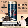 爱普诗（Alpes d'Or）瑞士进口 98%黑巧克力329g铁罐 零食 伴手礼 生日礼物女 成毅代言 实拍图