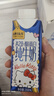 认养一头牛 3.6g/100ml蛋白A2β-酪蛋白纯奶 Hello Kitty三丽鸥官方正版 「限时送礼袋」A2β梦幻盖20盒 10月产 实拍图