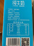 新农10月产新疆新农冰川砖纯牛奶200g*10盒全脂牛奶儿童学生老人 实拍图