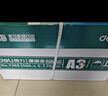 得力（deli）珊瑚海A3打印纸 70g500张*5包一箱 双面绘图纸复印纸 手抄报画纸  整箱2500张7365【销冠系列】 实拍图