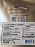 京东京造耶加雪菲咖啡豆227g 浅度烘焙水洗处理SOE精品黑咖啡手冲送人 实拍图