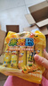 徐福记米格玛夹心米果卷咸香芝士味178g/袋休闲食品早餐小包装解馋零食 实拍图