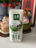 伊利金典纯牛奶整箱 200ml*12盒 3.6g乳蛋白 原生高钙 礼盒装 实拍图