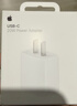 Apple/苹果 20W USB-C充电器  type-c充电器苹果手机充电器原装手机快充头 苹果17手机充电器 实拍图