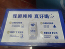 蒙牛纯甄0添加原味风味酸奶200g*10盒 送礼盒装 实拍图