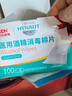 海氏海诺75%酒精棉片医用消毒棉片湿巾 大尺寸一次性酒精棉 12*12cm*100片 实拍图