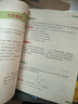新概念小学数学举一反三3年级精讲精练（A+B全2册）全国通用奥数思维训练竞赛习题 人教版三年级同步奥赛培优教程题练习册 实拍图