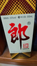 郎酒郎牌郎酒 白酒 酱酒 53度 500ml*1 单瓶装 自享赠礼口粮酒 实拍图