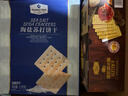 Member's Mark海盐苏打饼干  1.5kg*1袋 实拍图