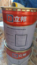 立邦乳胶漆内墙油漆墙漆抗甲醛全效无添加白漆室内墙面漆18L/约25kg 实拍图