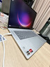 联想小新15/Air15 2025超能本 高性能大屏学生办公设计游戏轻薄笔记本电脑 小新Air15 霜雪银｜锐龙R7-7735HS 16G 1TB 升级【官方正品 支持验证】 实拍图