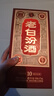 汾酒 老白汾10 清香型白酒 45度 475ml 单瓶装 宴请自饮（升级版） 实拍图