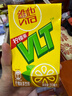 维他奶维他经典柠檬味茶饮料250ml*16盒 家庭聚会 分享装 实拍图