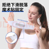 FIT MOMENT腱鞘炎护腕医用手腕护具妈妈手产妇鼠标手扭伤康复固定支具2支装 实拍图