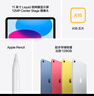 Apple/苹果 iPad11英寸 A16芯片2025年款 平板电脑 (128GB WLAN版/学习办公娱乐)银色 实拍图
