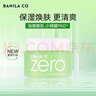 芭妮兰（banila co）【成毅同款】净柔卸妆膏--清新款100ml（油性肌适用） 眼唇可用 实拍图