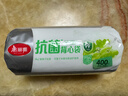 美丽雅保鲜袋背心式400只 中号食品级加厚密封袋 一次性冰箱连卷分装袋 实拍图