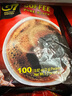 中原G7美式速溶0蔗糖0脂健身黑咖啡200g（2g*100包）越南进口 实拍图