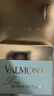 法儿曼（VALMONT）幸福面膜75ml抗皱紧致涂抹式面膜补水护肤品法尔曼圣诞礼物送女友 实拍图