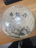 茗聚惠 福鼎白牡丹茶饼 2013年原料陈年正宗老白茶高山王紧压茶叶350g 实拍图