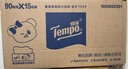 得宝（TEMPO）抽纸 黄油小熊心动限定款 4层90抽*15包 抽取式面巾纸 餐巾纸 实拍图