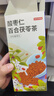 京东京造 酸枣仁百合茯苓茶150g（5g*30）龙眼桑椹眠茶叶 实拍图