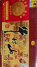 牛栏山二锅头百年陈酿 三牛 浓香型白酒 36度 400ml*6瓶 整箱 实拍图