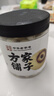 方家铺子中华老字号 六星莲子 湘潭磨皮通芯白莲子250g/罐 去芯百合银耳羹 实拍图