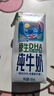 QQ星伊利迪士尼联名儿童牛奶原生DHA纯牛奶195ml*12盒 礼盒装 实拍图