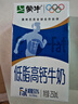 蒙牛低脂高钙牛奶 250ml*16盒 早餐伴侣健身减脂 送礼盒装 实拍图