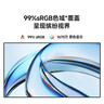 小米（MI）REDMI 27英寸显示器 144Hz 300nits亮度 专业级色准低蓝光爱眼电竞电脑办公显示器屏 A27 2026款 实拍图