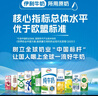 QQ星伊利原生A2β-酪蛋白儿童高钙纯牛奶125ml*28盒/箱 礼盒装 实拍图