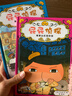 屁屁侦探推理版（精装共4册）3-6岁蒲蒲兰绘本桥梁书培养孩子专注力观察力幽默感和成就感 暑假作业 一升二暑假衔接 小升初暑假衔接 实拍图