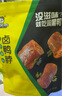 周黑鸭 藤椒卤鸭脖140g 休闲零食 卤味小吃 武汉特产 真空独立小包装 实拍图
