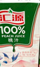 汇源果汁100%葡萄汁1L*5盒果汁浓缩饮料节日中秋礼盒装送礼 实拍图