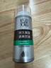 百雀羚（PECHOIN）男士 控油水润保湿乳100g品质国货生日礼物 实拍图