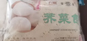 富春 荠菜包300g*2袋 12只早餐速食扬州特产包子速冻蒸包华润出品供港 实拍图
