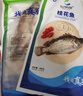仙泉湖三去桂花鱼400g/条净膛冷冻鳜鱼无细刺海鲜水产食材 实拍图
