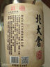 北大仓 粮香 酱香型白酒 53度 500mL*6瓶 整箱装 口粮酒 送礼礼品 实拍图