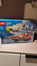 乐高（LEGO）积木拼装城市系列60373 消防救援艇男孩儿童玩具生日圣诞礼物 实拍图