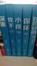 大冰百万册纪念版作品4册（好吗好的+我不+你坏+小孩）特赠大冰私人专属印章大冰金句长体书签数首原创民谣大冰的江湖故事集续写江湖旧梦故事在这一版都有了蕞终结局现代文学小说?中南传媒畅销书绝版回归实体书 实拍图